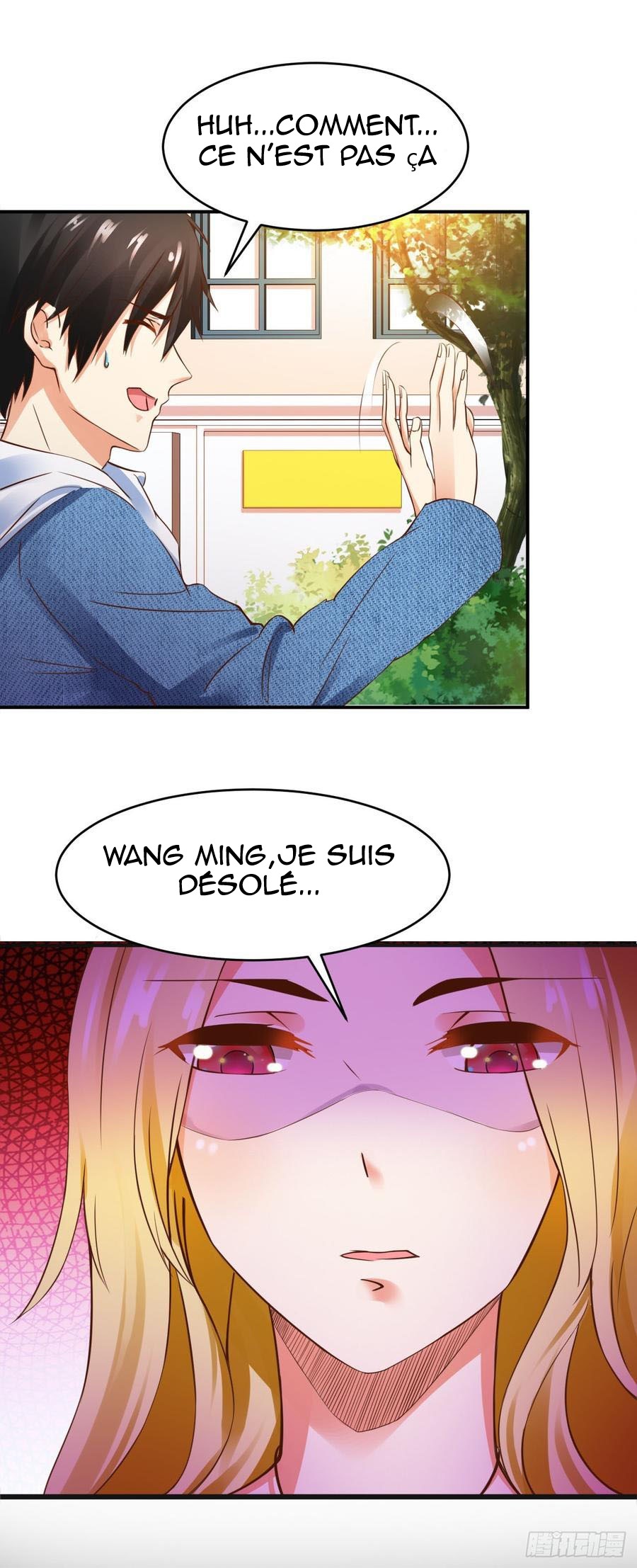 Don't Mess With Me, Miss Vol. 1 Ch. 1 第25页