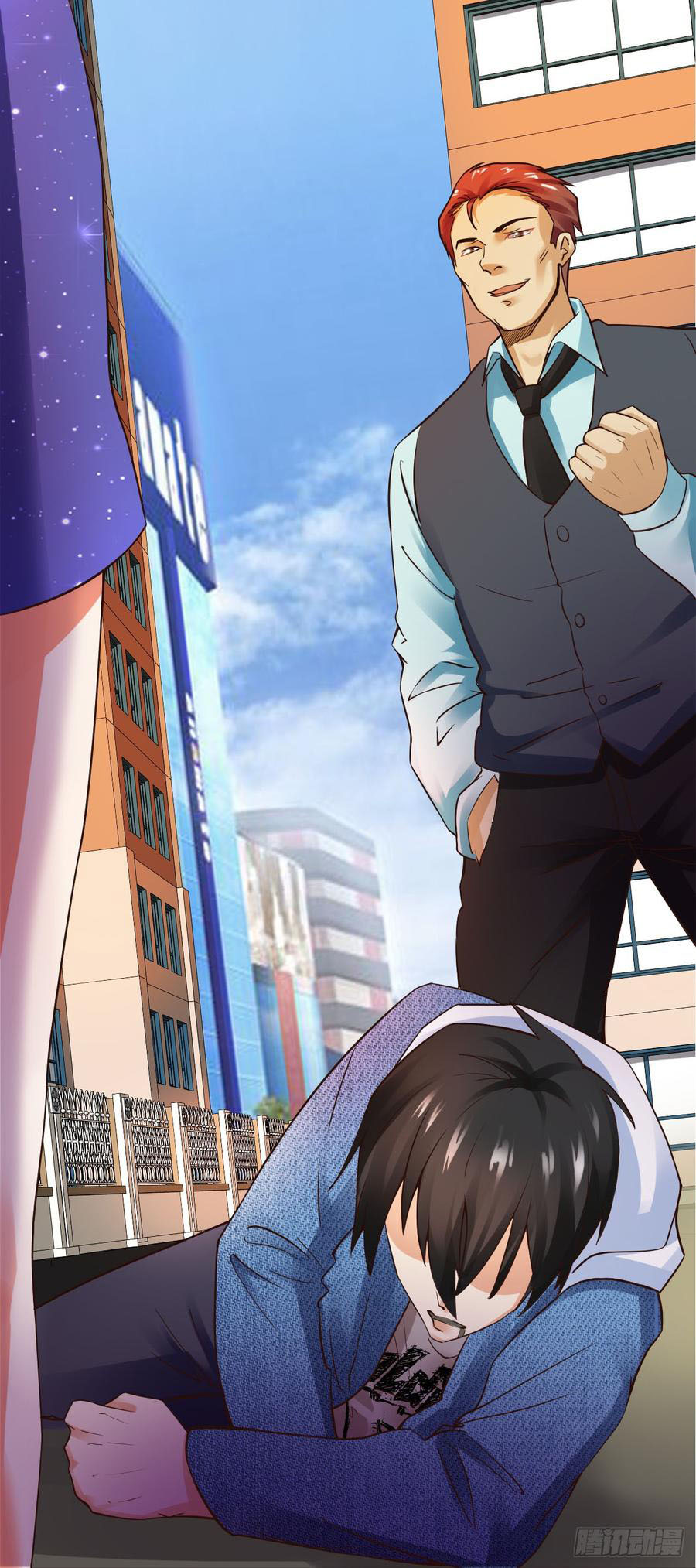 Don't Mess With Me, Miss Vol. 1 Ch. 1 第28页