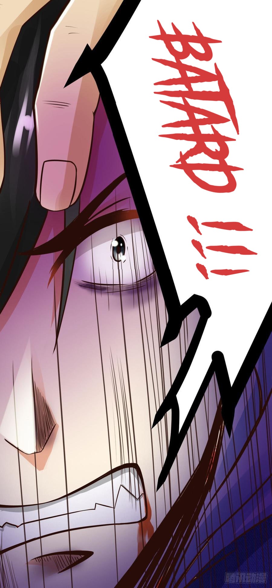 Don't Mess With Me, Miss Vol. 1 Ch. 1 第32页