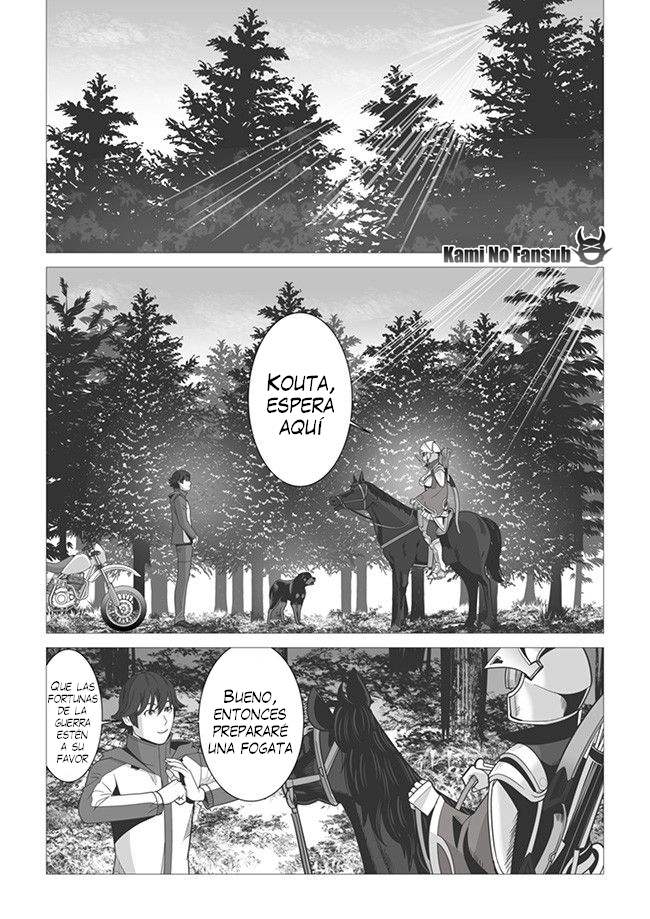 Sen no Skill wo Motsu Otoko - Isekai de Shoukan Kemono Hajimemashita! Vol. 1 Ch. 4 第13页