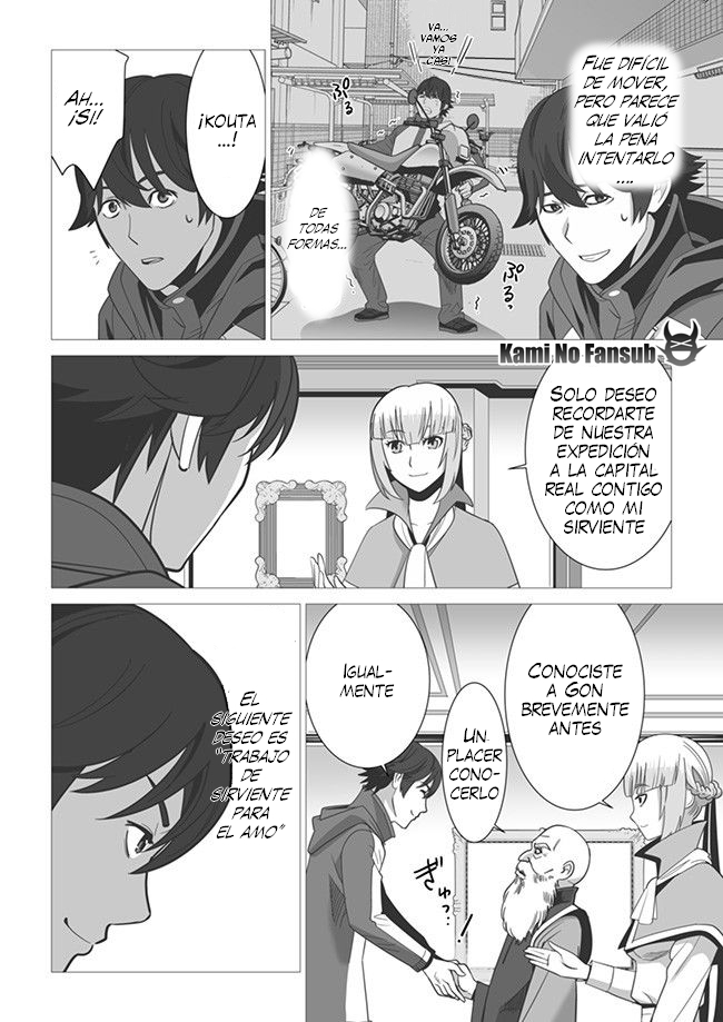 Sen no Skill wo Motsu Otoko - Isekai de Shoukan Kemono Hajimemashita! Vol. 1 Ch. 4 第6页