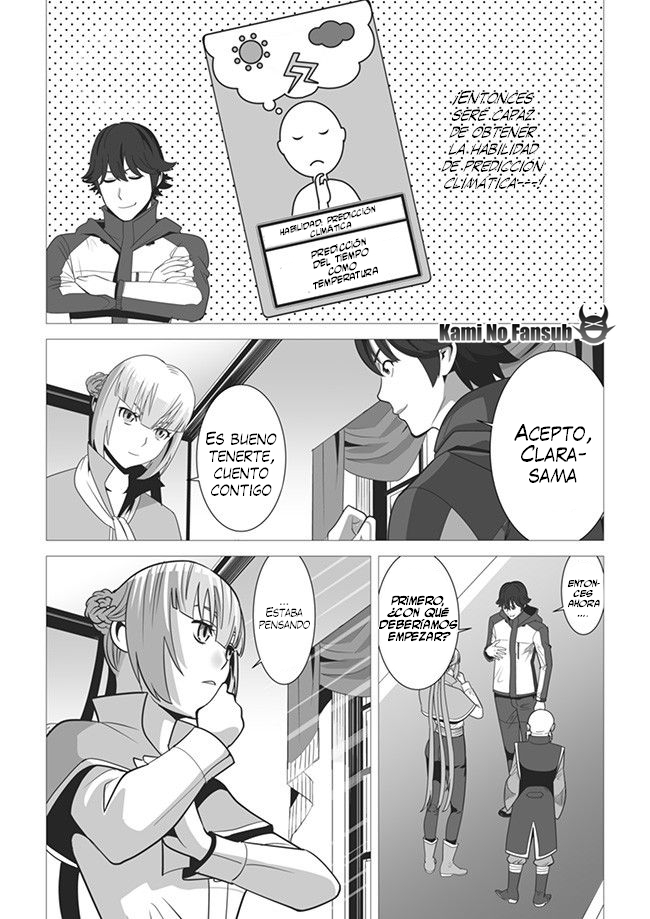 Sen no Skill wo Motsu Otoko - Isekai de Shoukan Kemono Hajimemashita! Vol. 1 Ch. 4 第7页