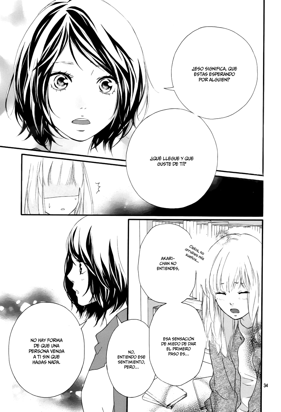 Love Me, Love Me Not Vol. 1 Ch. 1 第36页