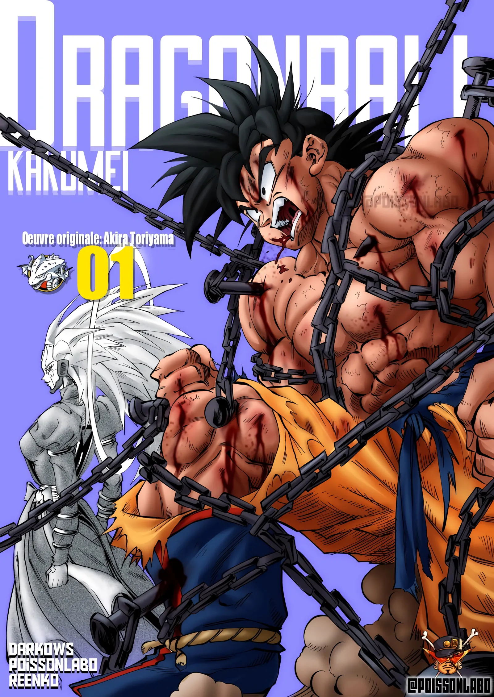 Dragon Ball Kakumei (Doujinshi) O último treino de Son Goku! 第1页