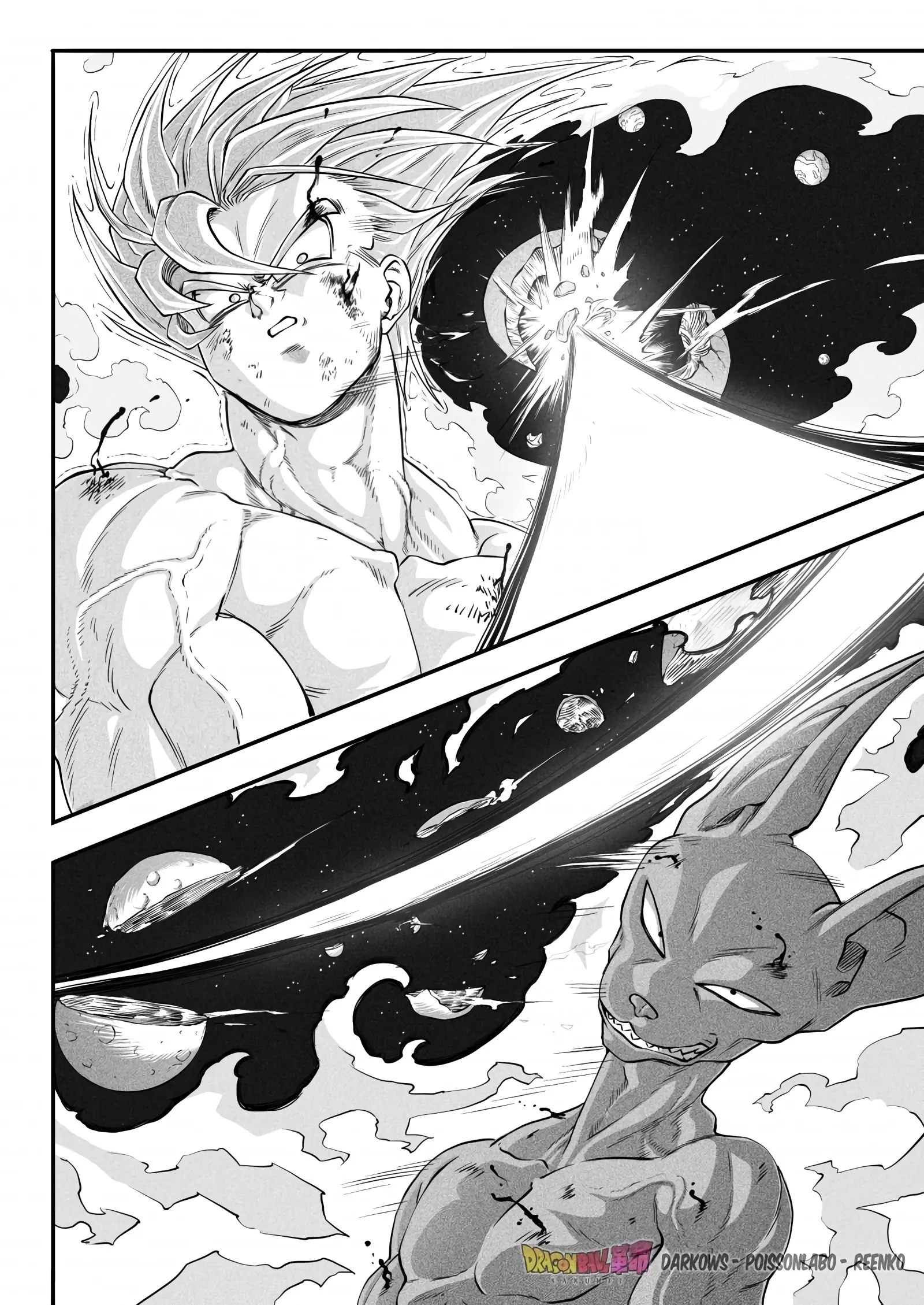 Dragon Ball Kakumei (Doujinshi) O último treino de Son Goku! 第16页
