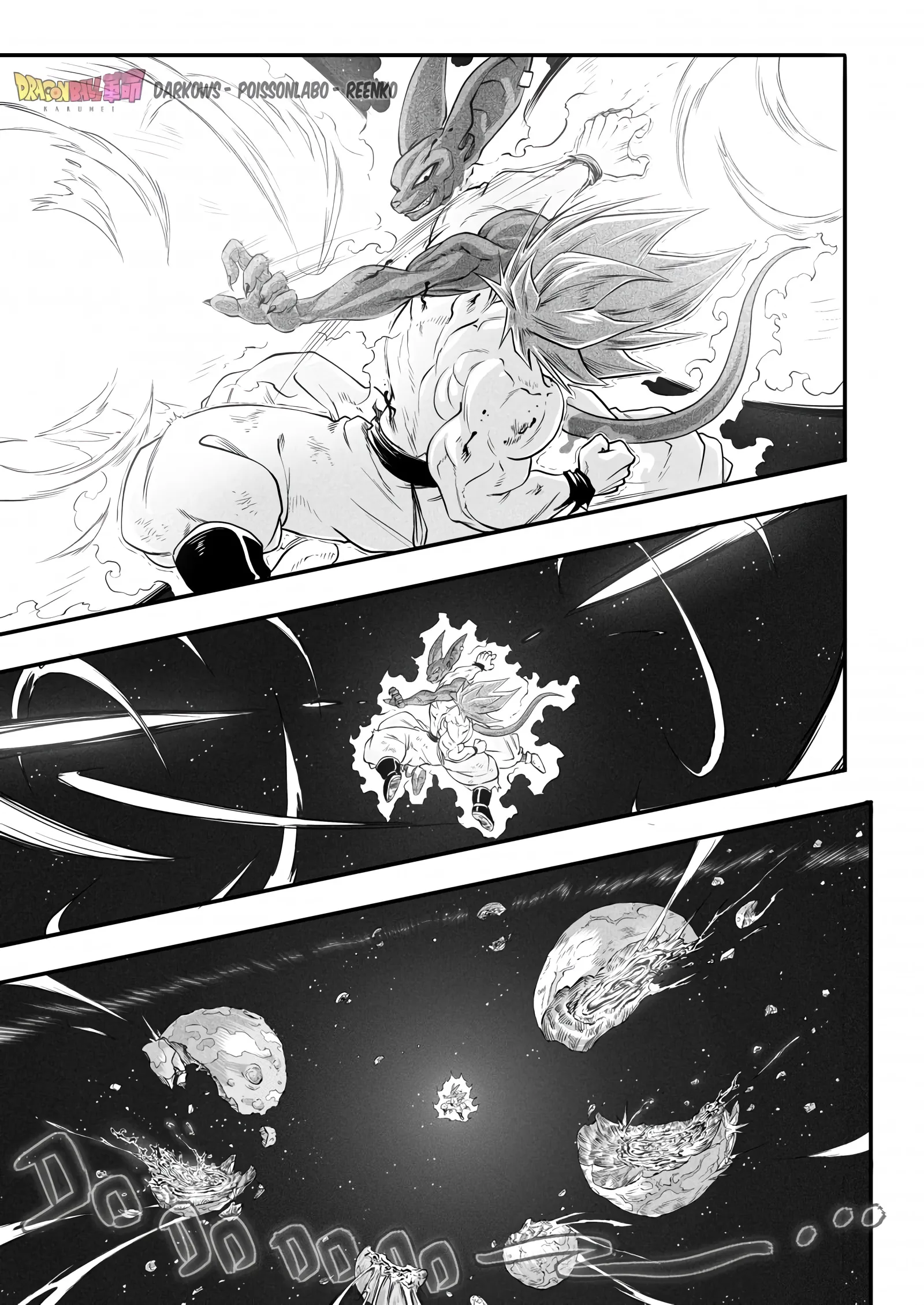 Dragon Ball Kakumei (Doujinshi) O último treino de Son Goku! 第17页