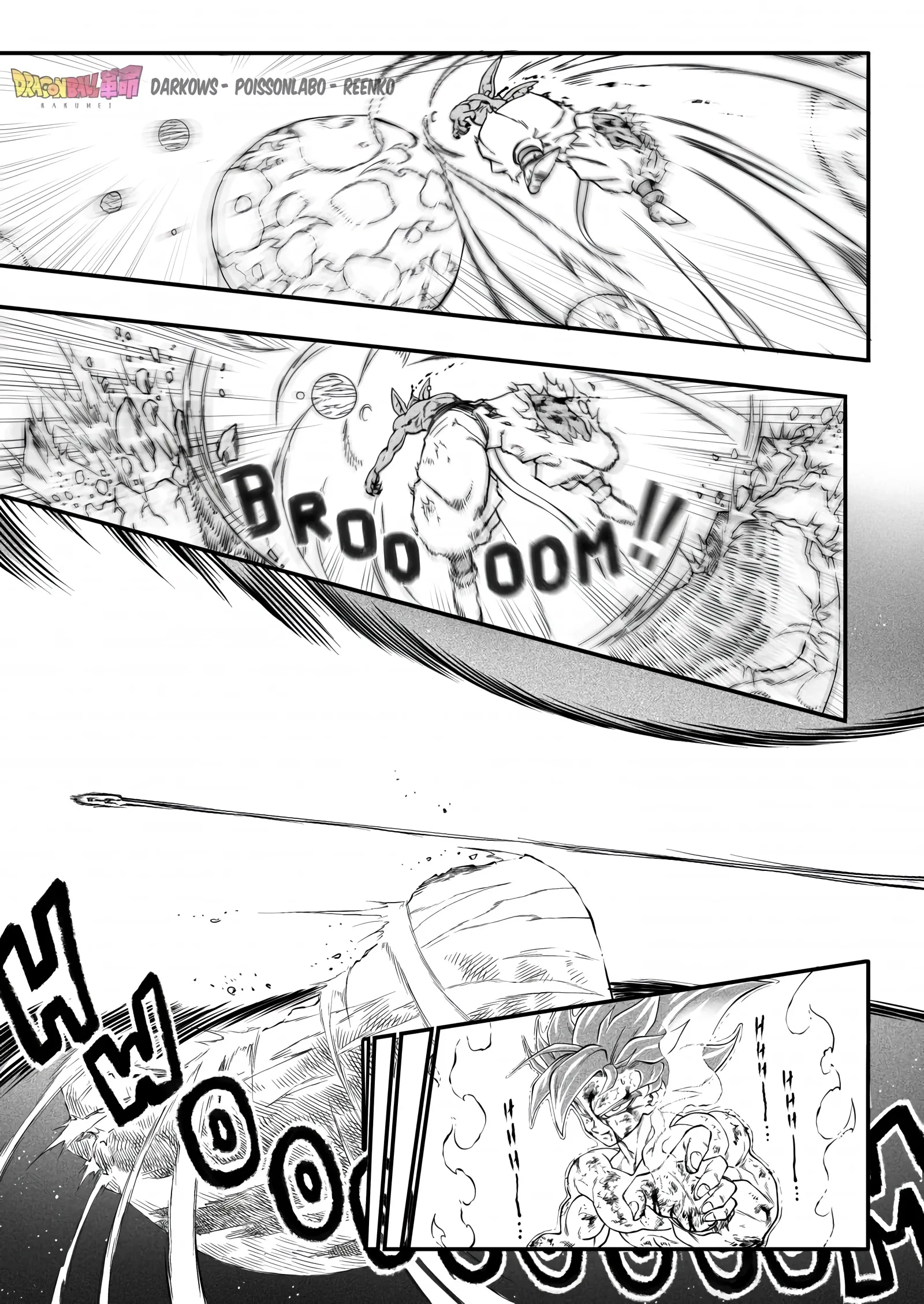 Dragon Ball Kakumei (Doujinshi) O último treino de Son Goku! 第26页
