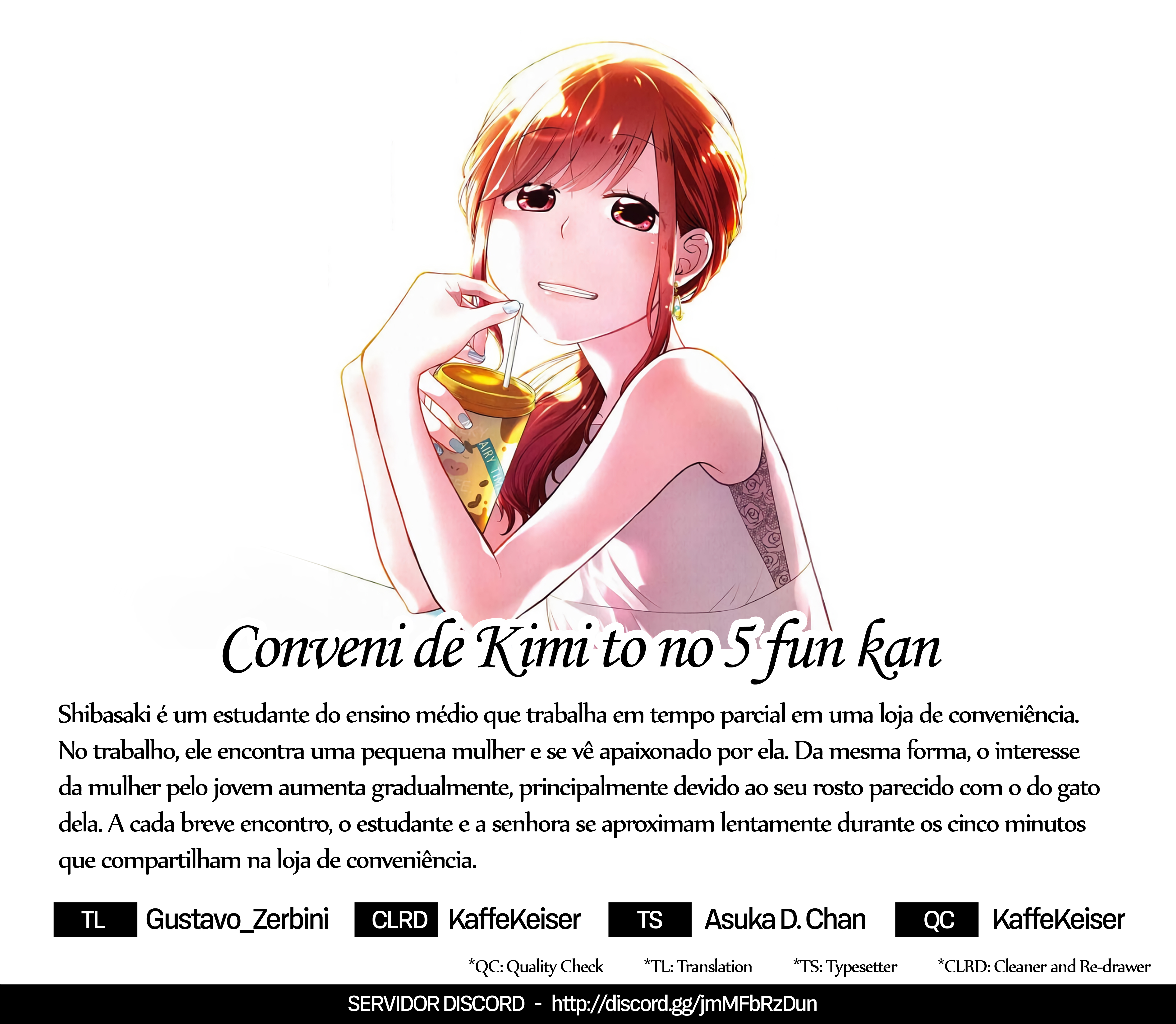 Combini de Kimi to no 5-funkan. Vol. 1 Ch. 3 第2页