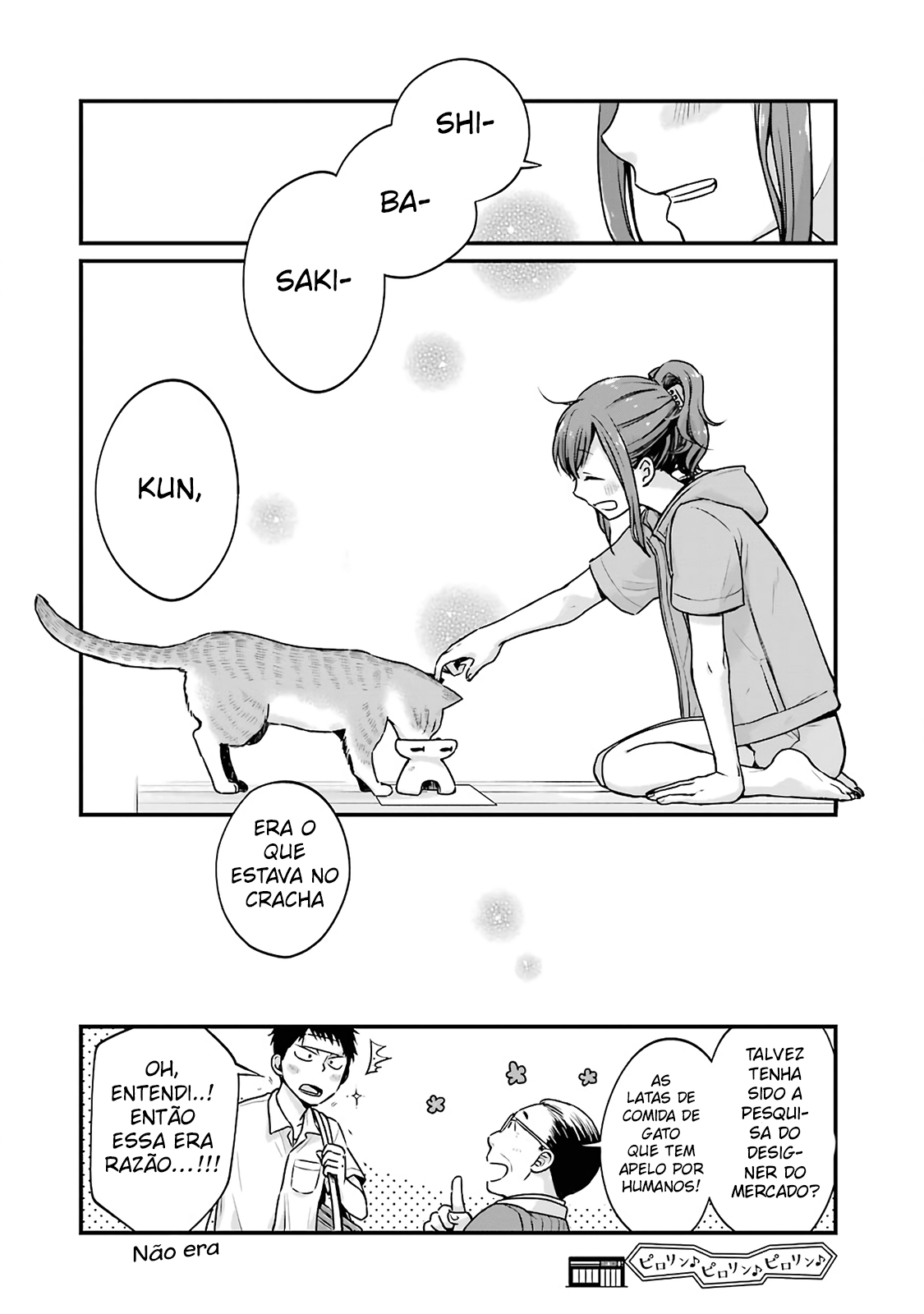 Combini de Kimi to no 5-funkan. Vol. 1 Ch. 3 第11页