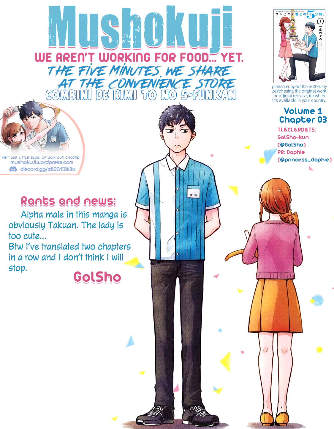 Combini de Kimi to no 5-funkan. Vol. 1 Ch. 3 第14页
