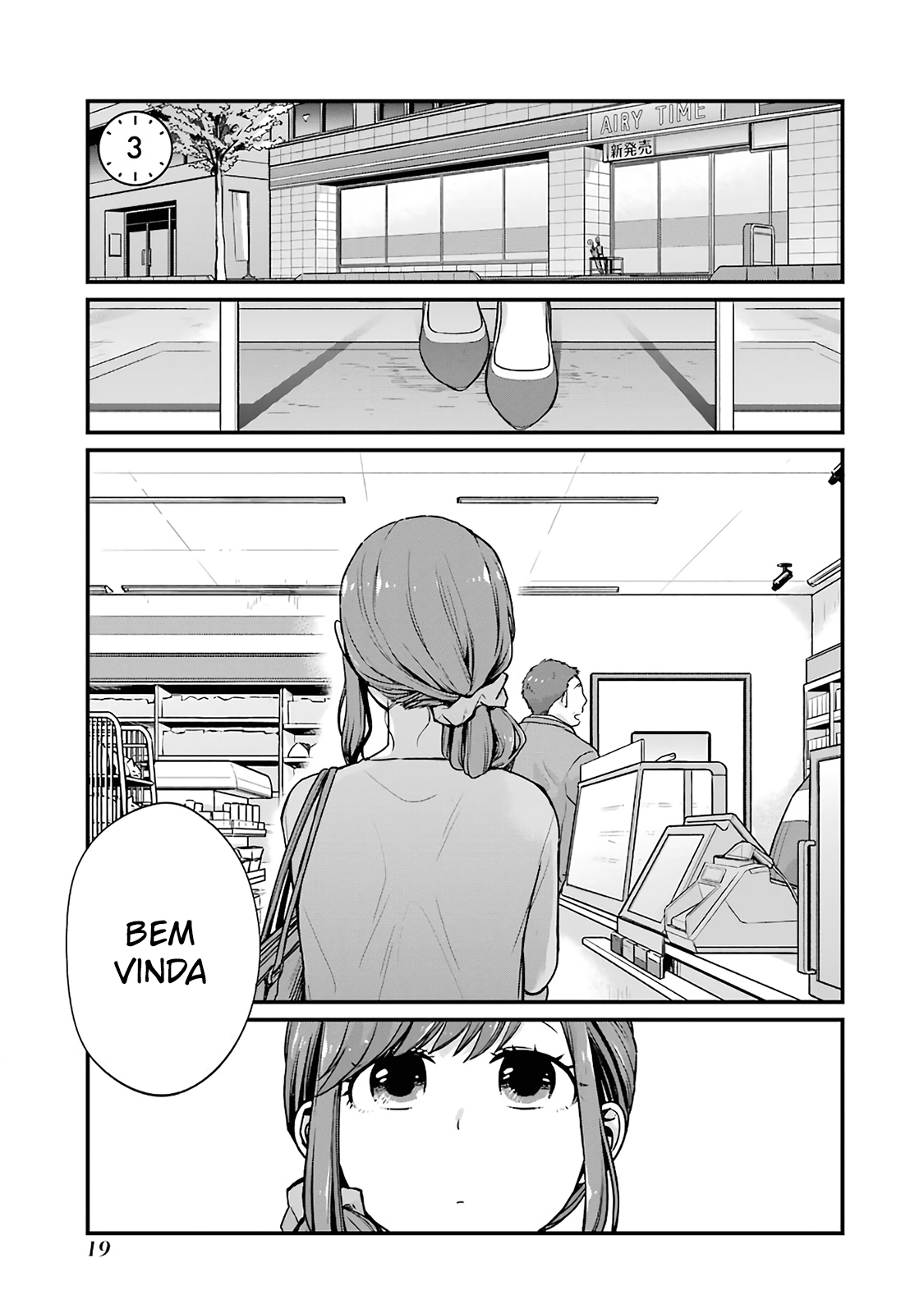 Combini de Kimi to no 5-funkan. Vol. 1 Ch. 3 第4页