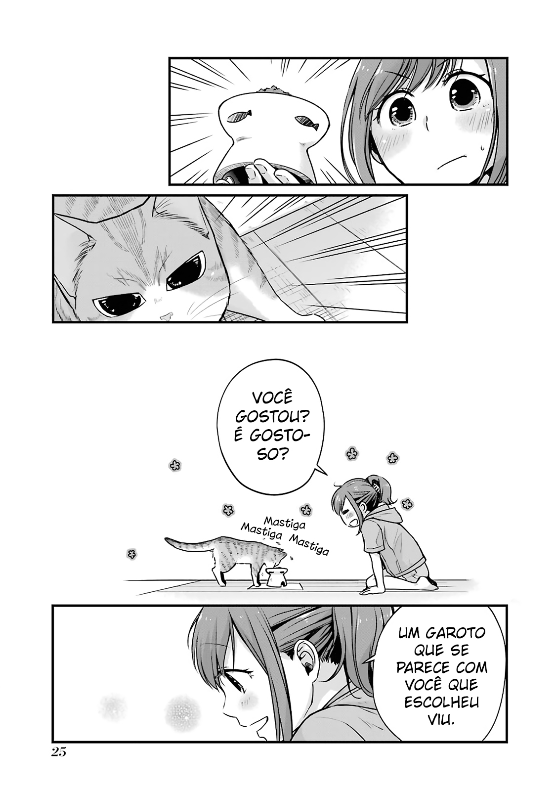 Combini de Kimi to no 5-funkan. Vol. 1 Ch. 3 第10页