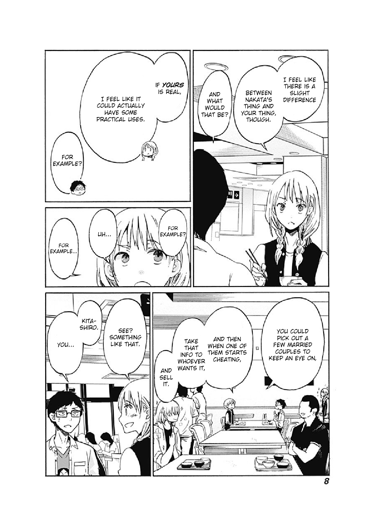 Koi wa Hikari 第7页