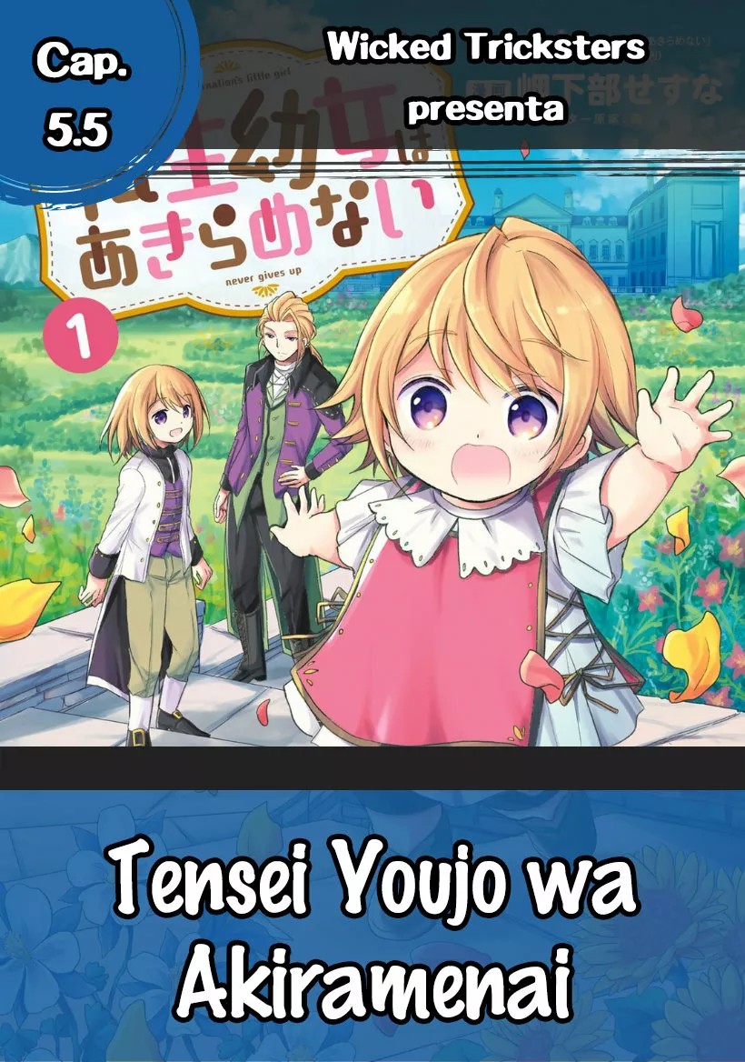 Tensei Youjo wa Akiramenai Vol. 1 Ch. 5.5 第1页