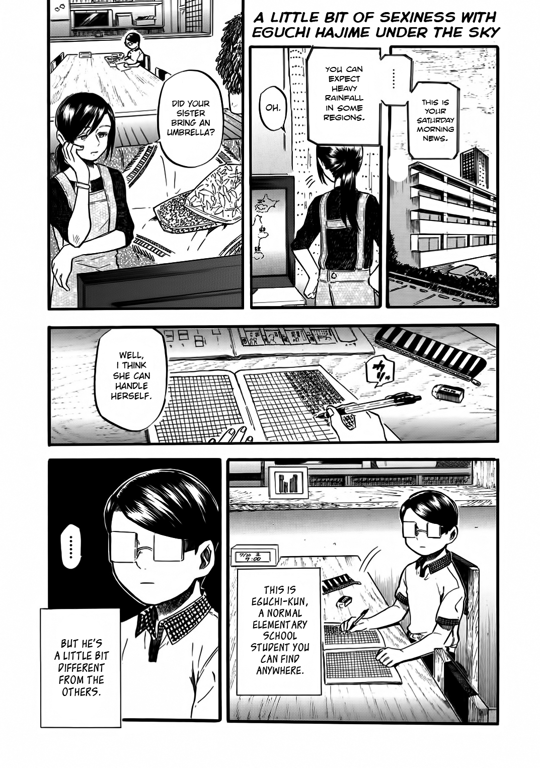 Yokoshima na Eguchi-kun 第6页