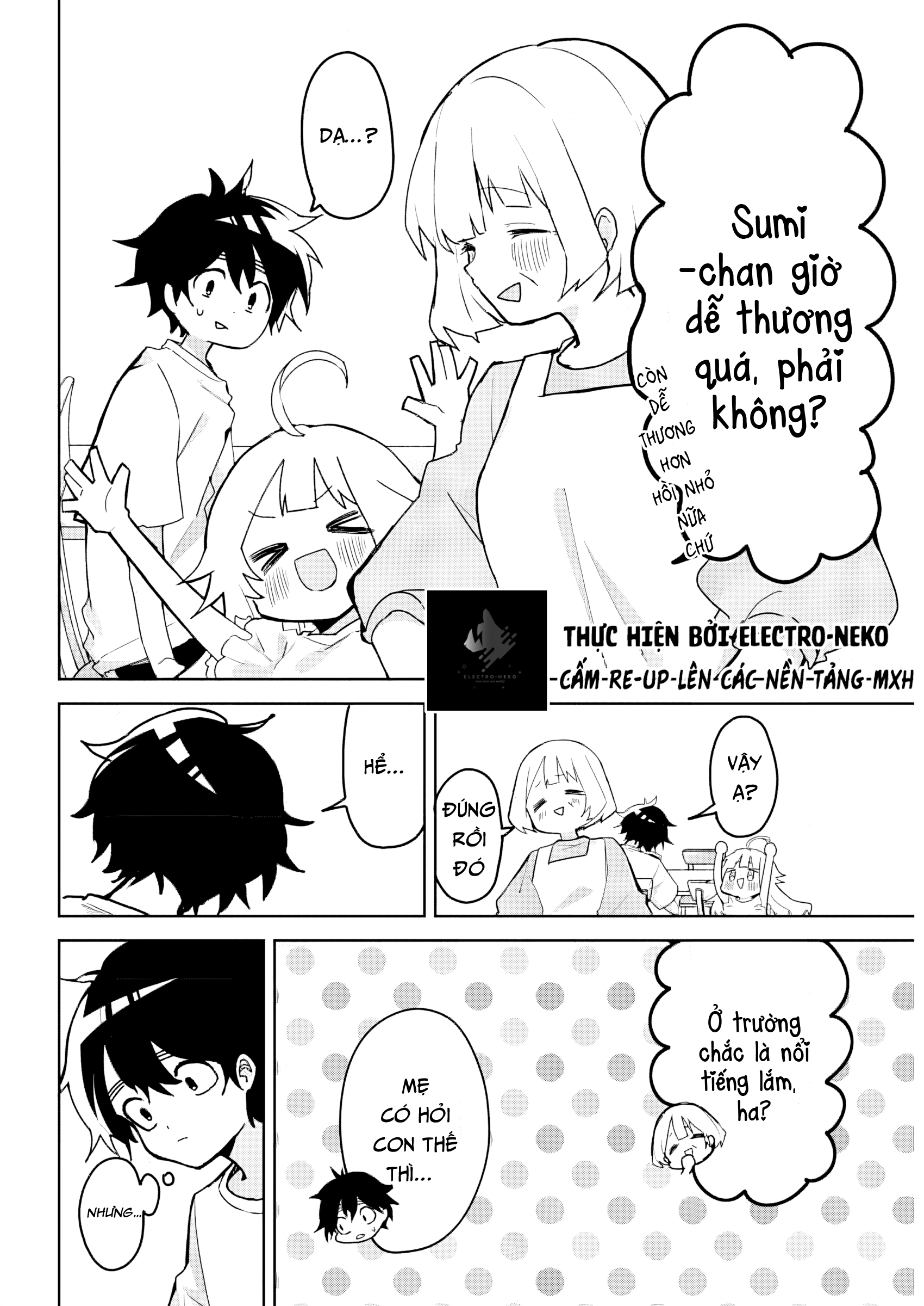Osananananajimi Vol. 1 Ch. 1 第13页