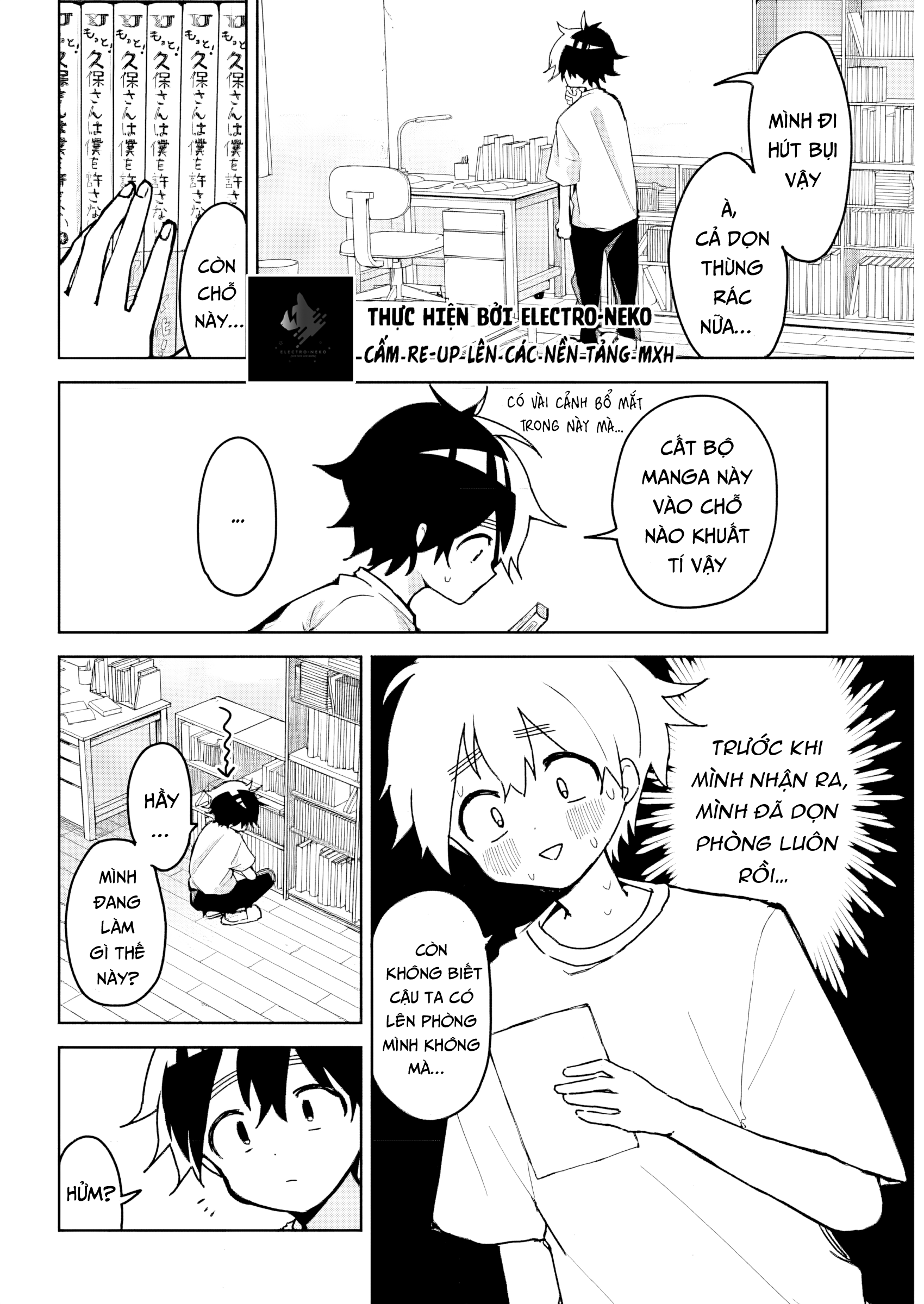 Osananananajimi Vol. 1 Ch. 1 第15页