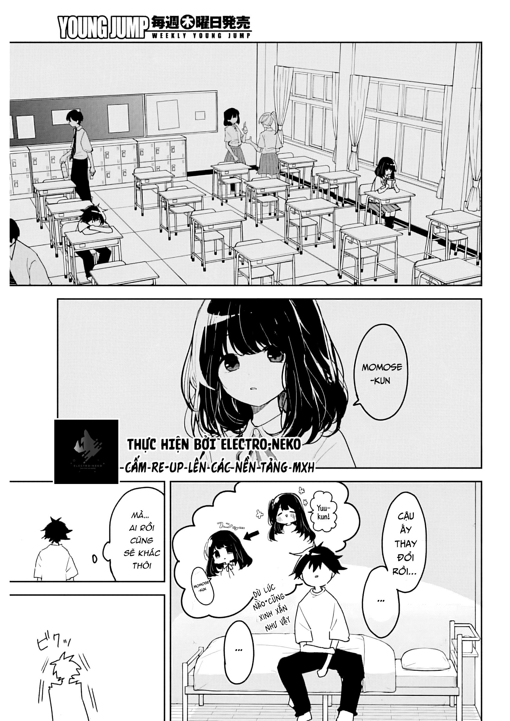 Osananananajimi Vol. 1 Ch. 1 第24页