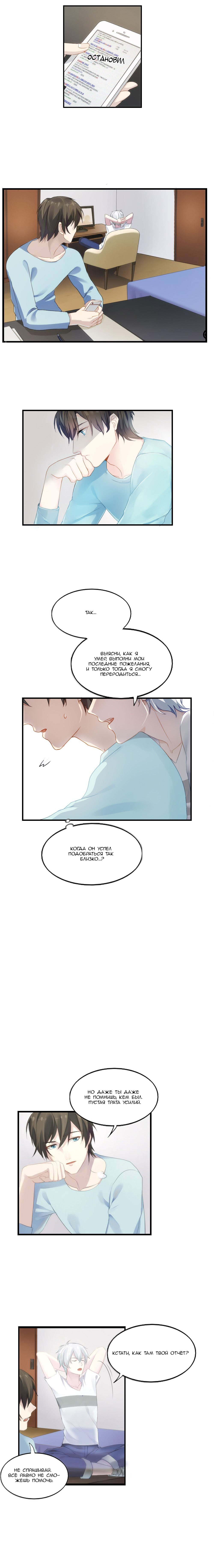 Get Off! Dr. Ghost Ch. 1 第12页