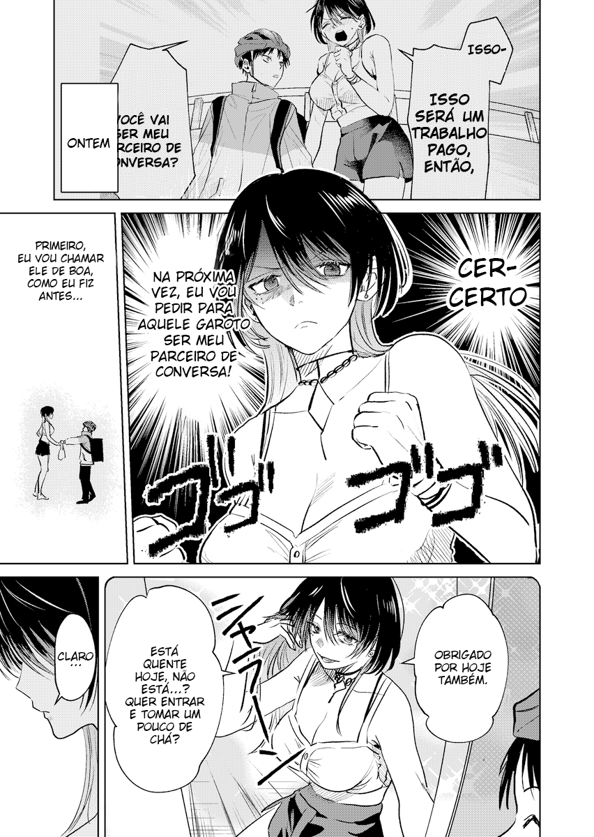 Haitatsusaki no Oneesan ga Kowasugiru Hanashi Vol. 1 Ch. 2.5 第3页