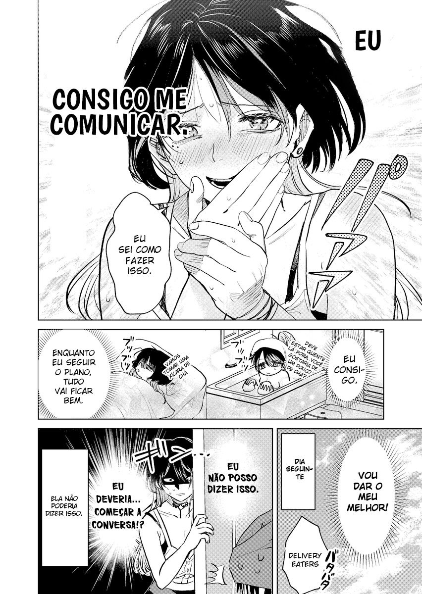 Haitatsusaki no Oneesan ga Kowasugiru Hanashi Vol. 1 Ch. 2.5 第4页
