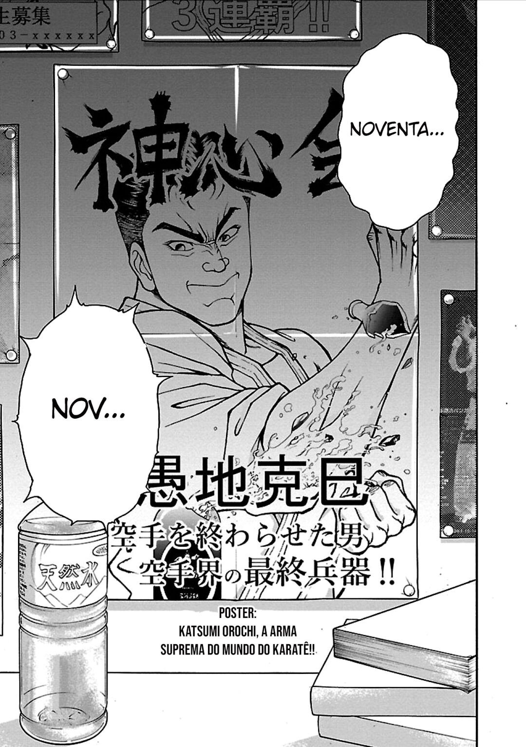 Baki Gaiden - Retsu Kaiou wa Isekai Tensei Shitemo Ikkou ni Kamawan Mestre Retsu 第10页