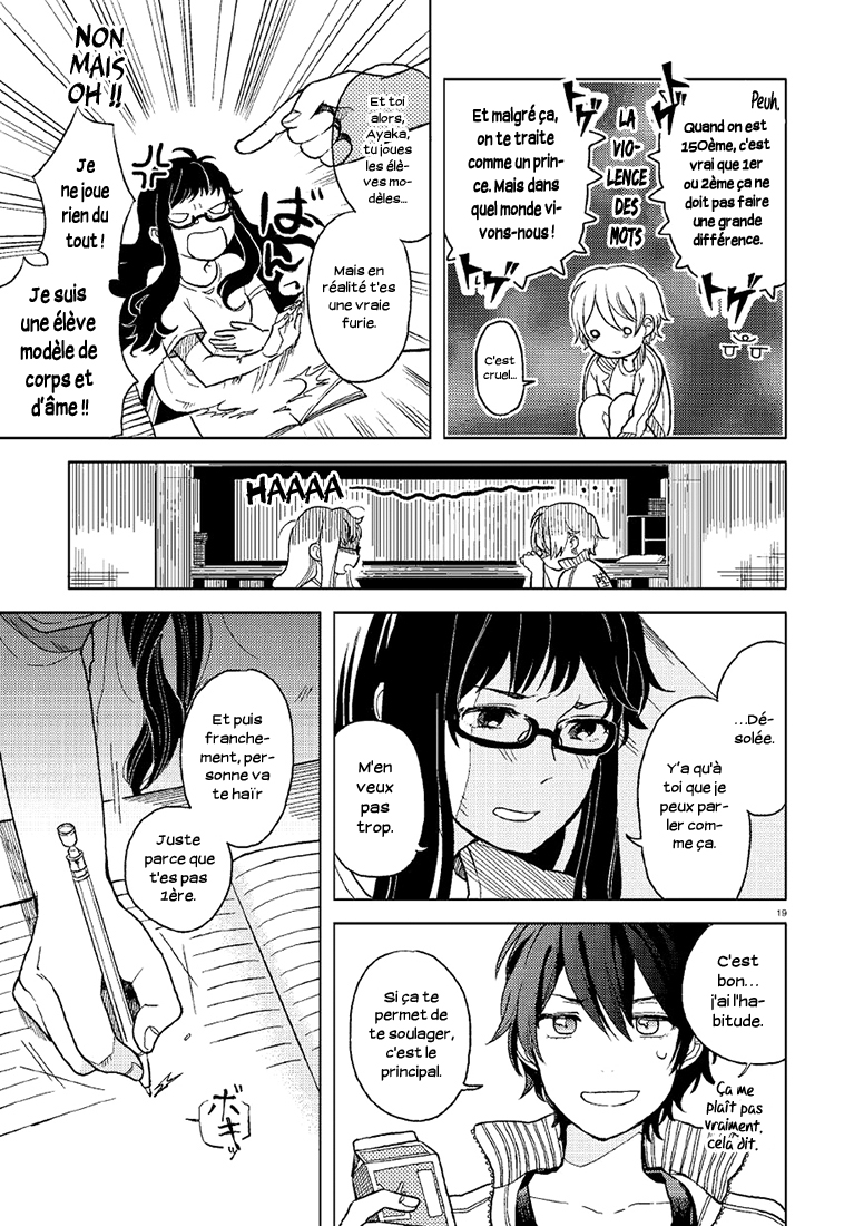 Ano Ko ni Kiss to Shirayuri wo Le Génie et le Prodige 第19页