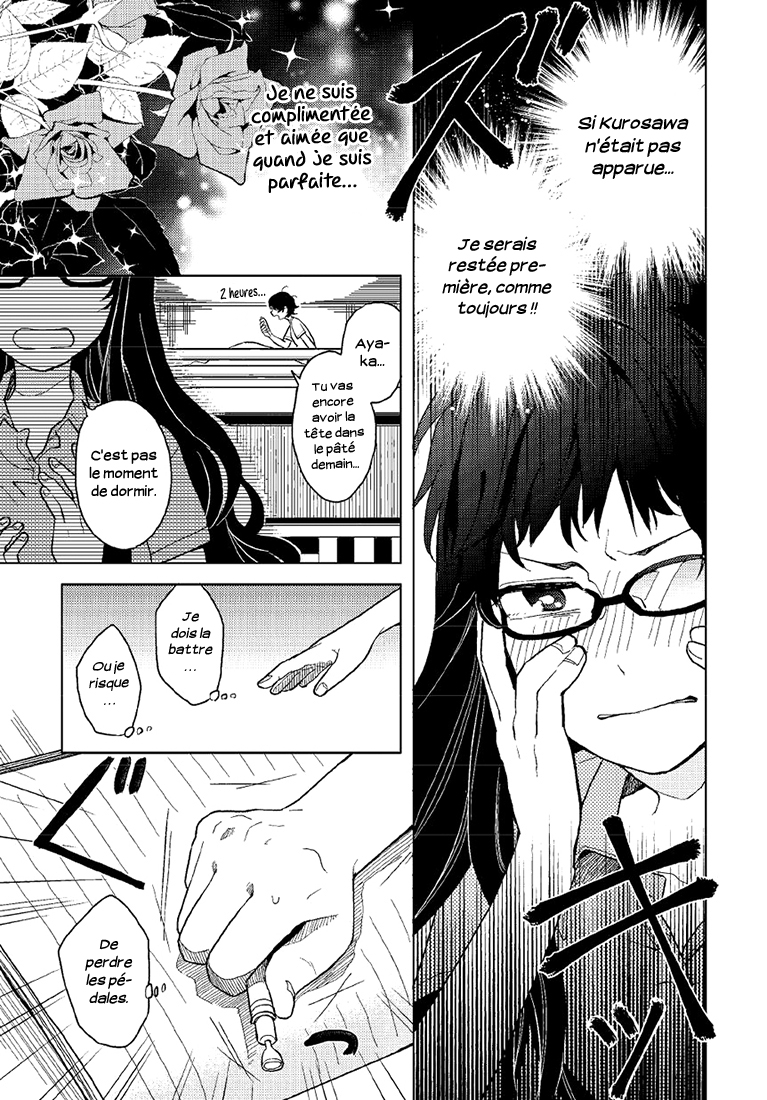 Ano Ko ni Kiss to Shirayuri wo Le Génie et le Prodige 第31页