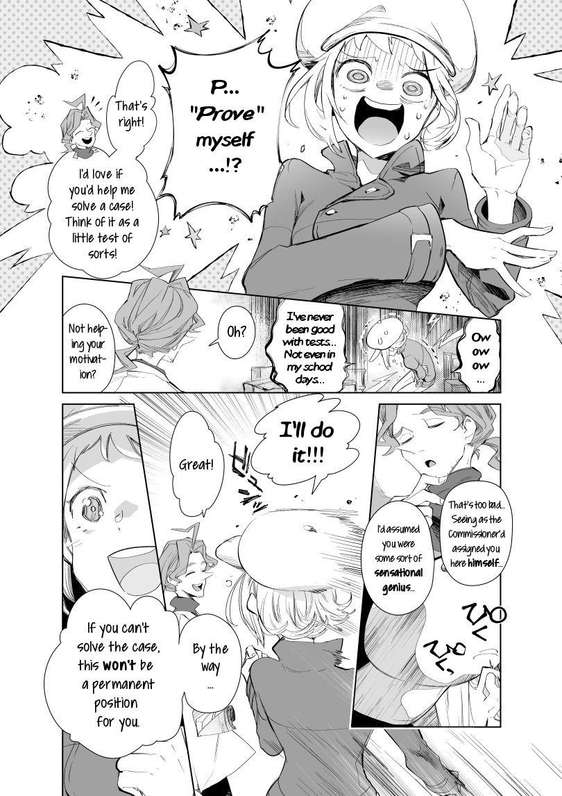 Layton Brothers Mystery Room: Perfect Crime Puzzle Ch. 2 第2页