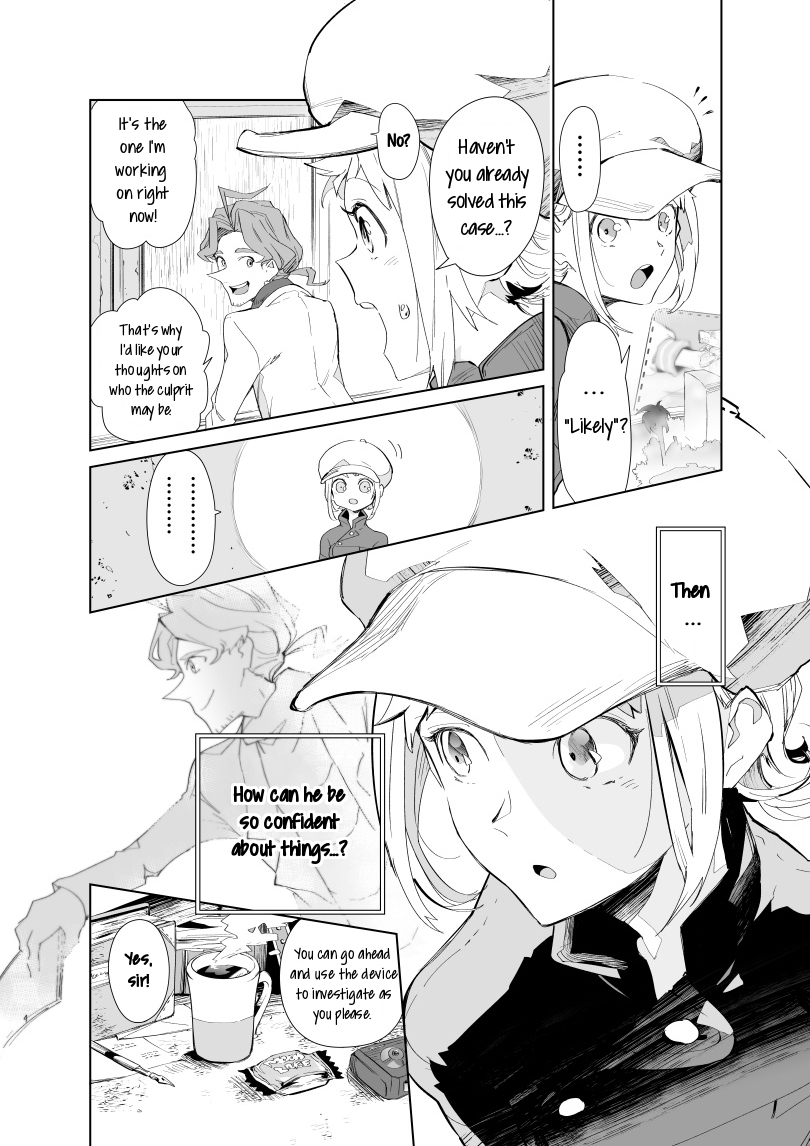 Layton Brothers Mystery Room: Perfect Crime Puzzle Ch. 2 第8页