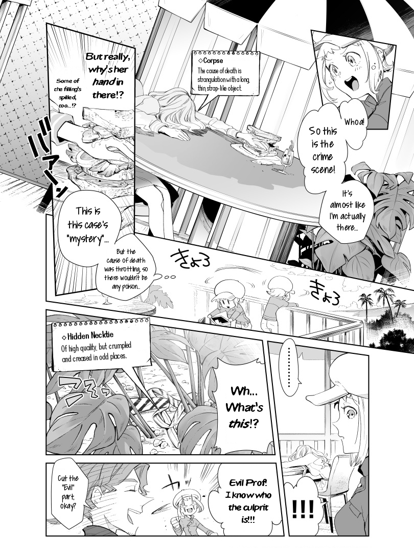 Layton Brothers Mystery Room: Perfect Crime Puzzle Ch. 2 第9页