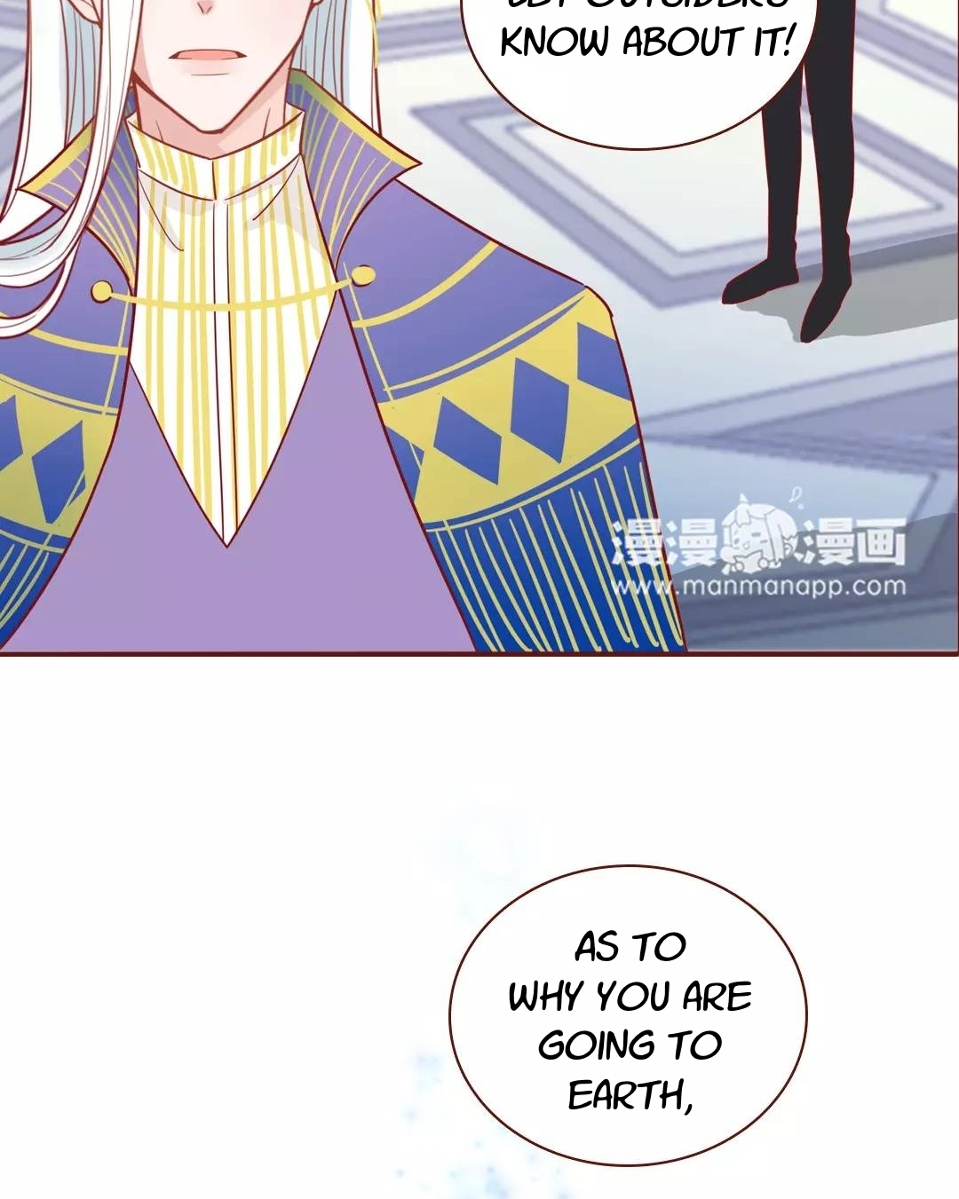 To Earn Your Trust The 100 year old alien boy 第17页