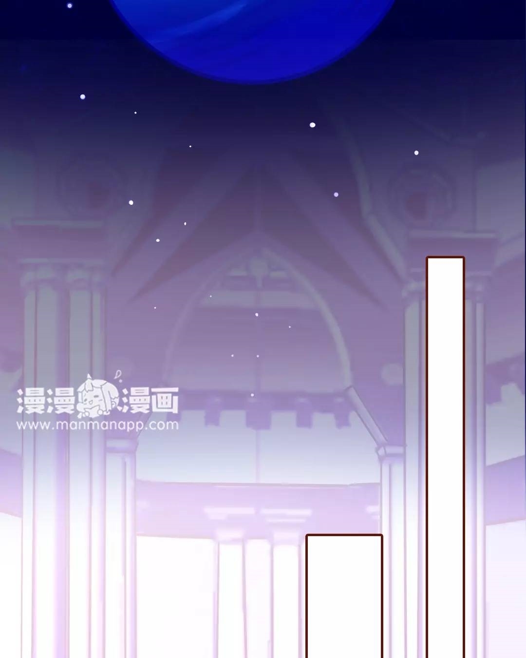 To Earn Your Trust The 100 year old alien boy 第5页