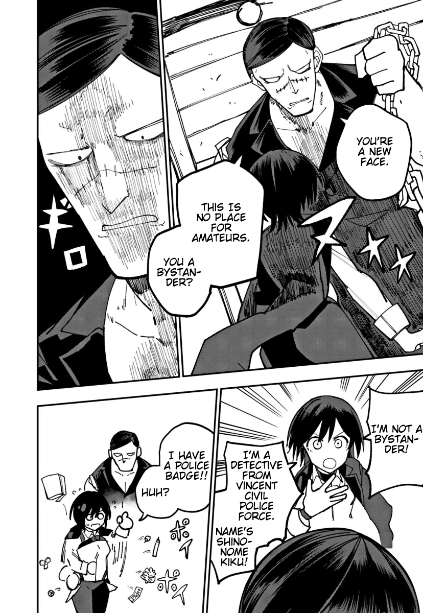 Double Helix Blossom Vol. 1 Ch. 5 第8页