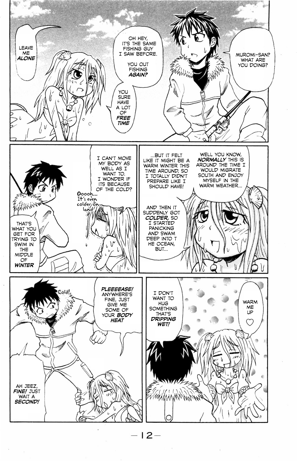 Namiuchigiwa no Muromi-san Short #2 第2页
