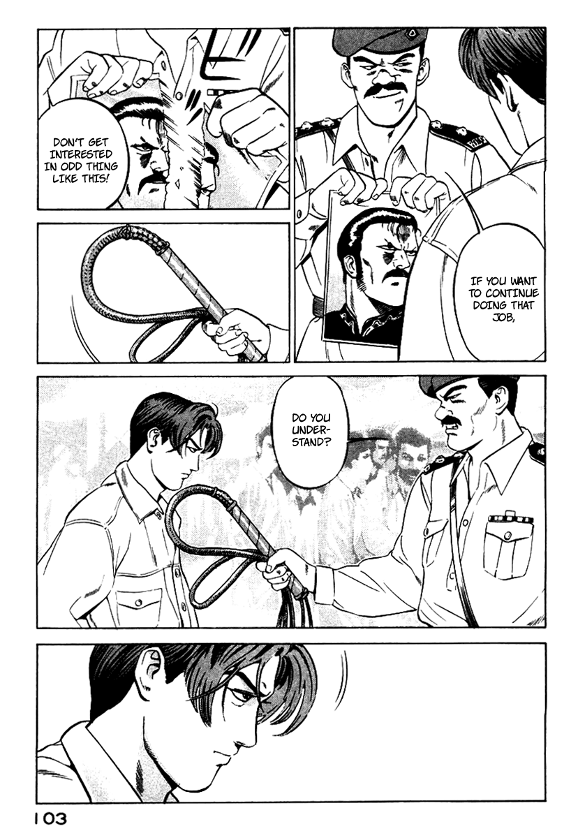 Yugo Haji 第12页