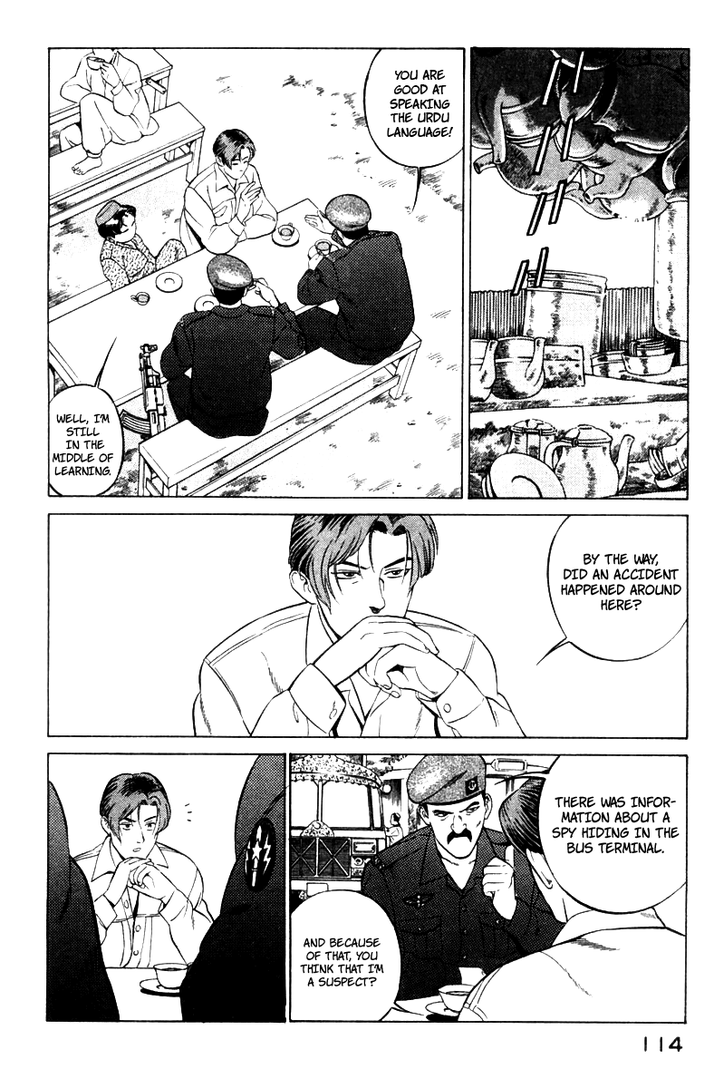 Yugo Haji 第23页