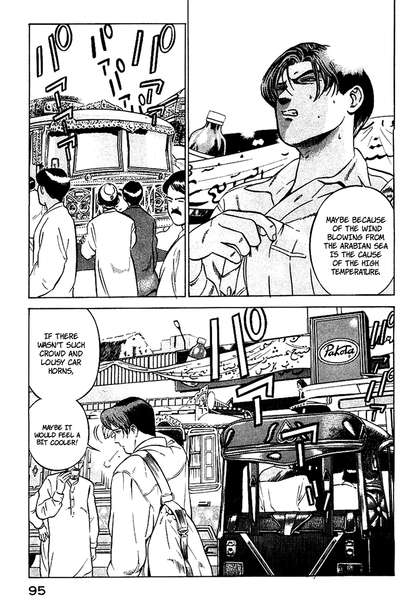 Yugo Haji 第4页