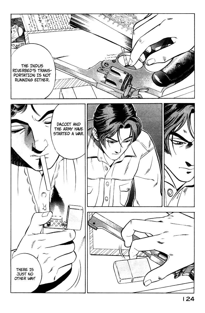 Yugo Haji 第33页