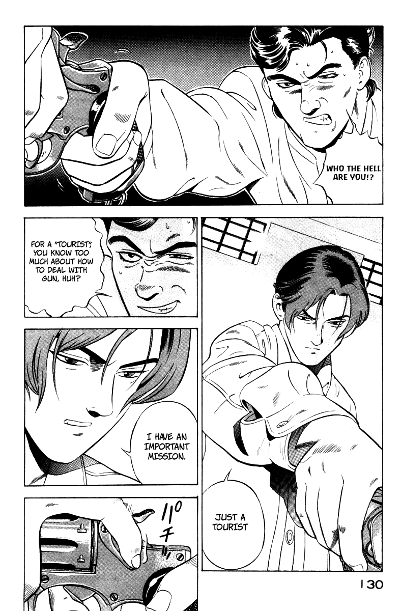 Yugo Haji 第38页