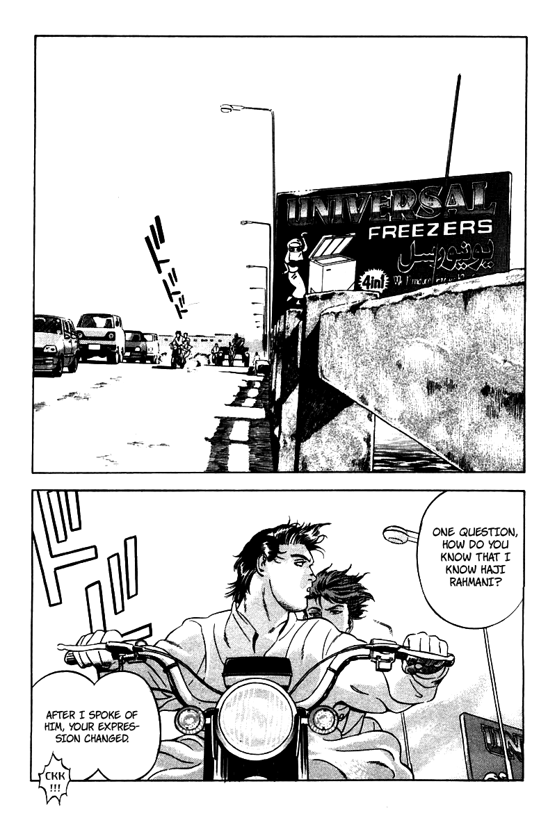 Yugo Haji 第41页