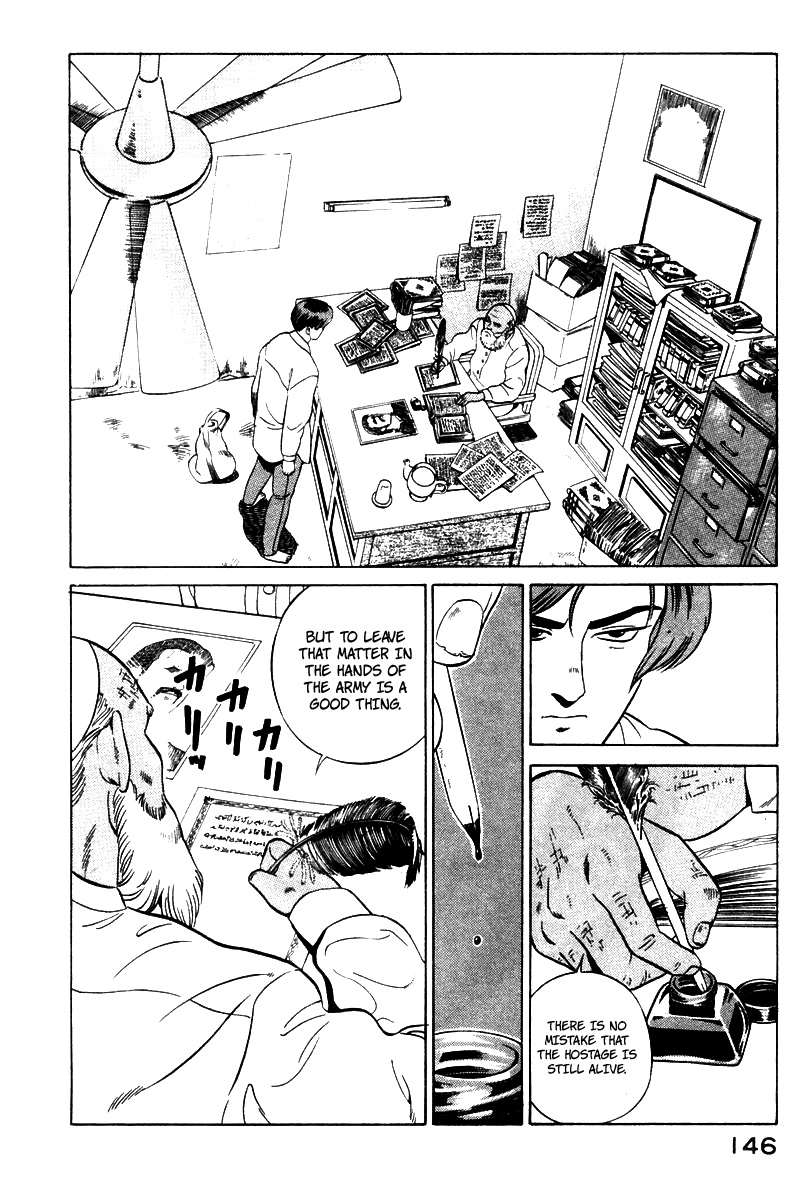 Yugo Haji 第54页