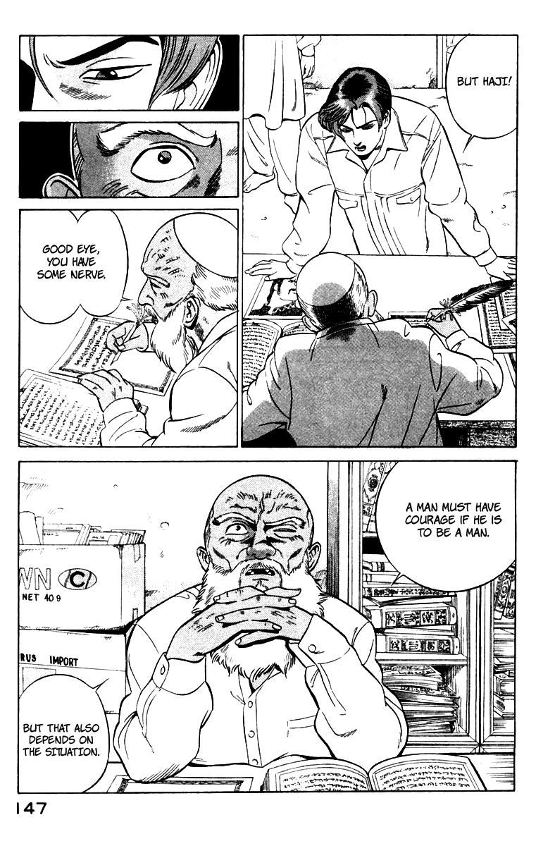 Yugo Haji 第55页