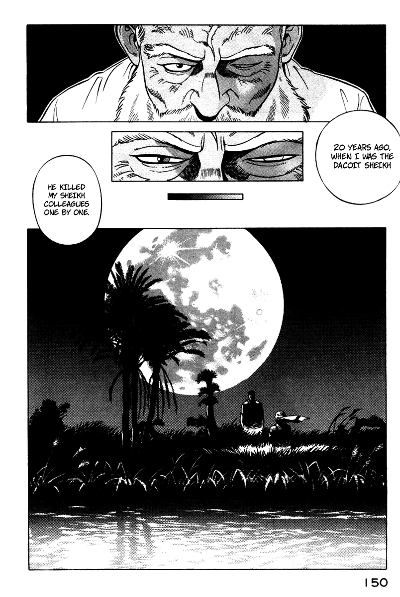 Yugo Haji 第58页