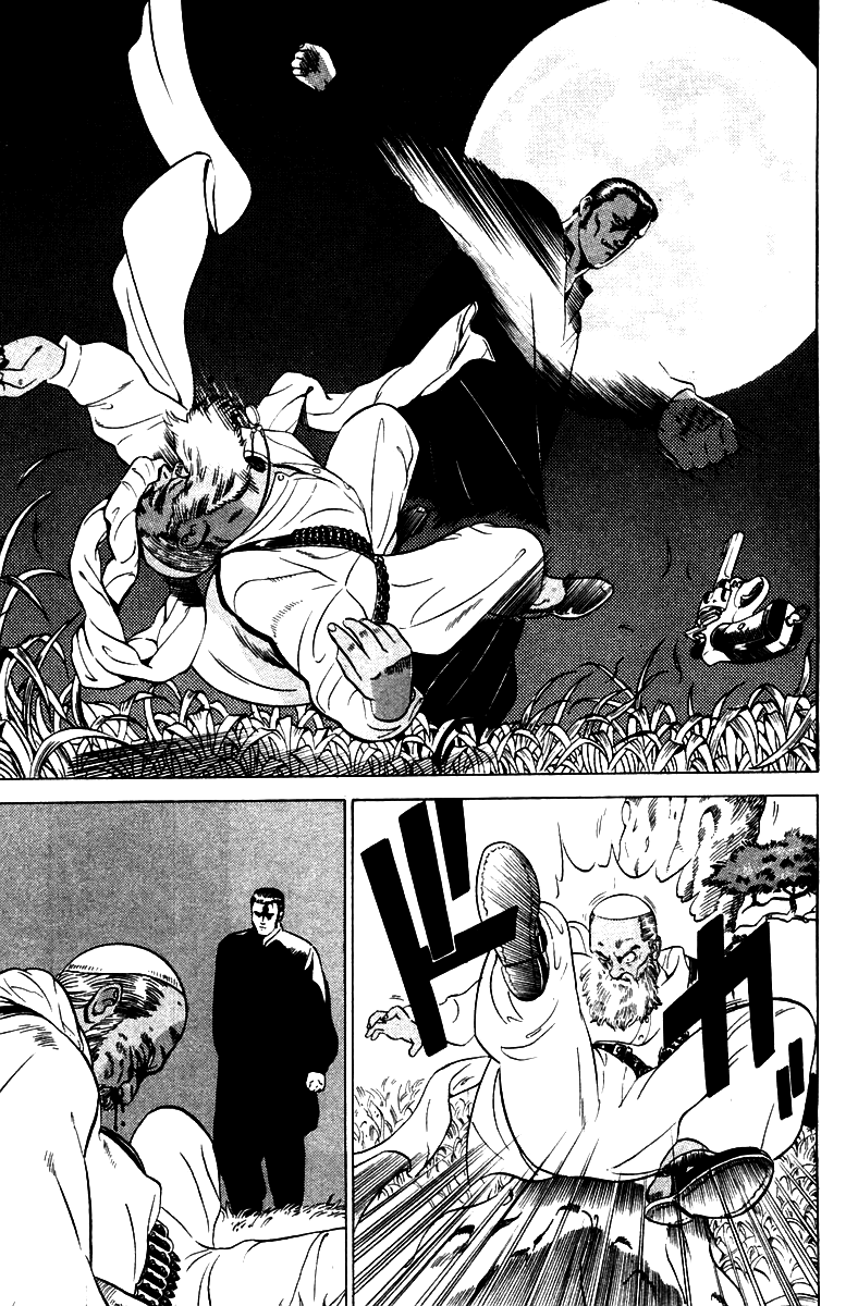 Yugo Haji 第63页