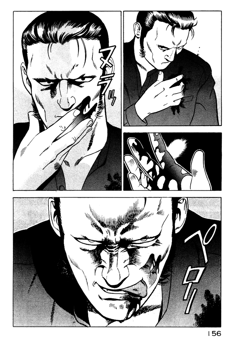 Yugo Haji 第64页