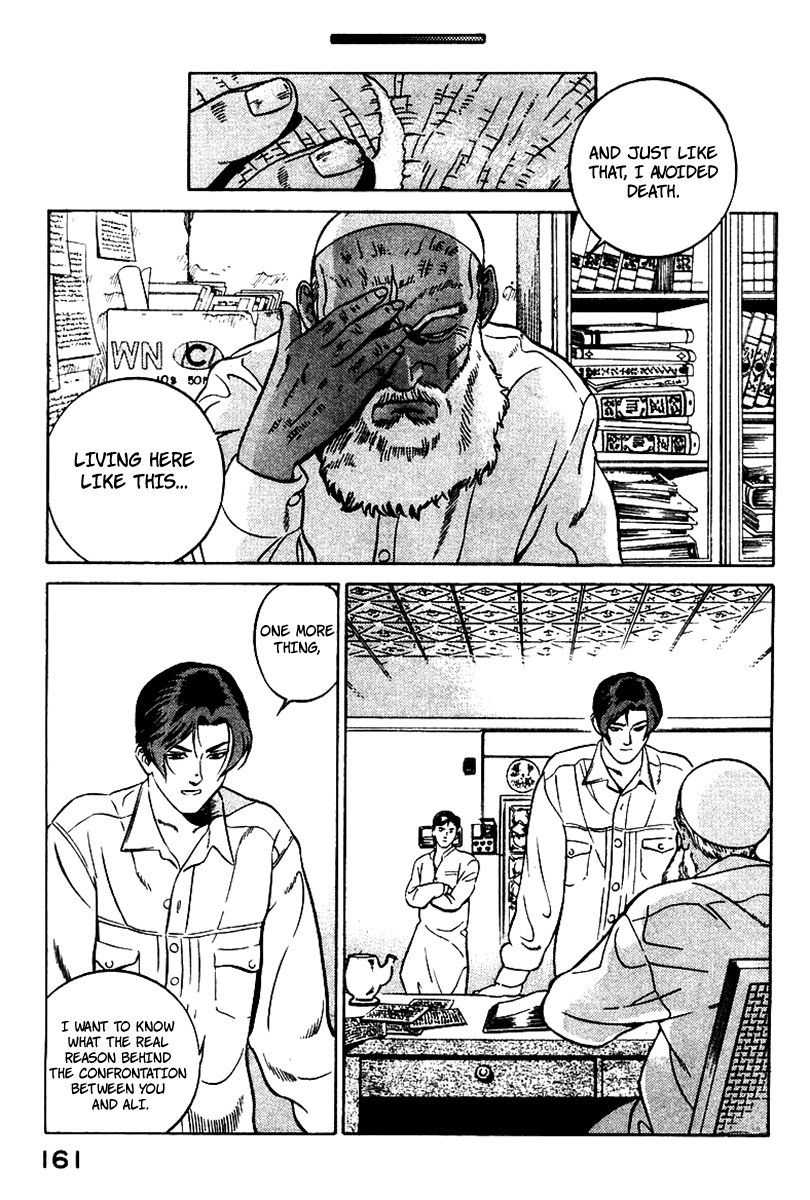 Yugo Haji 第69页