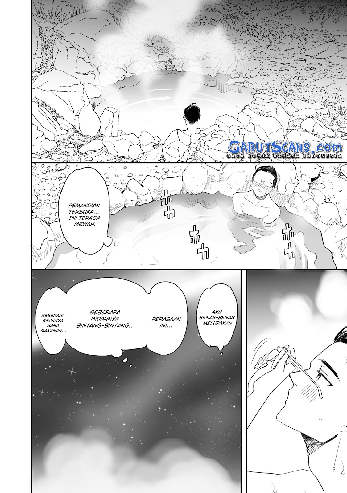 Aekanaru Vol. 1 Ch. 2 第14页
