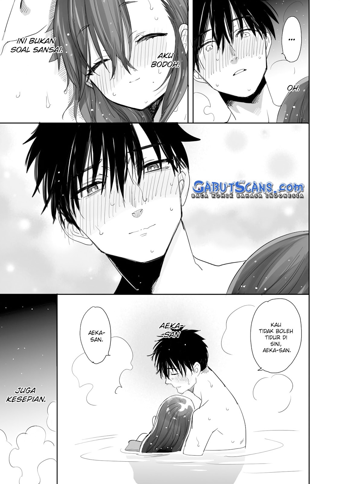 Aekanaru Vol. 1 Ch. 2 第21页