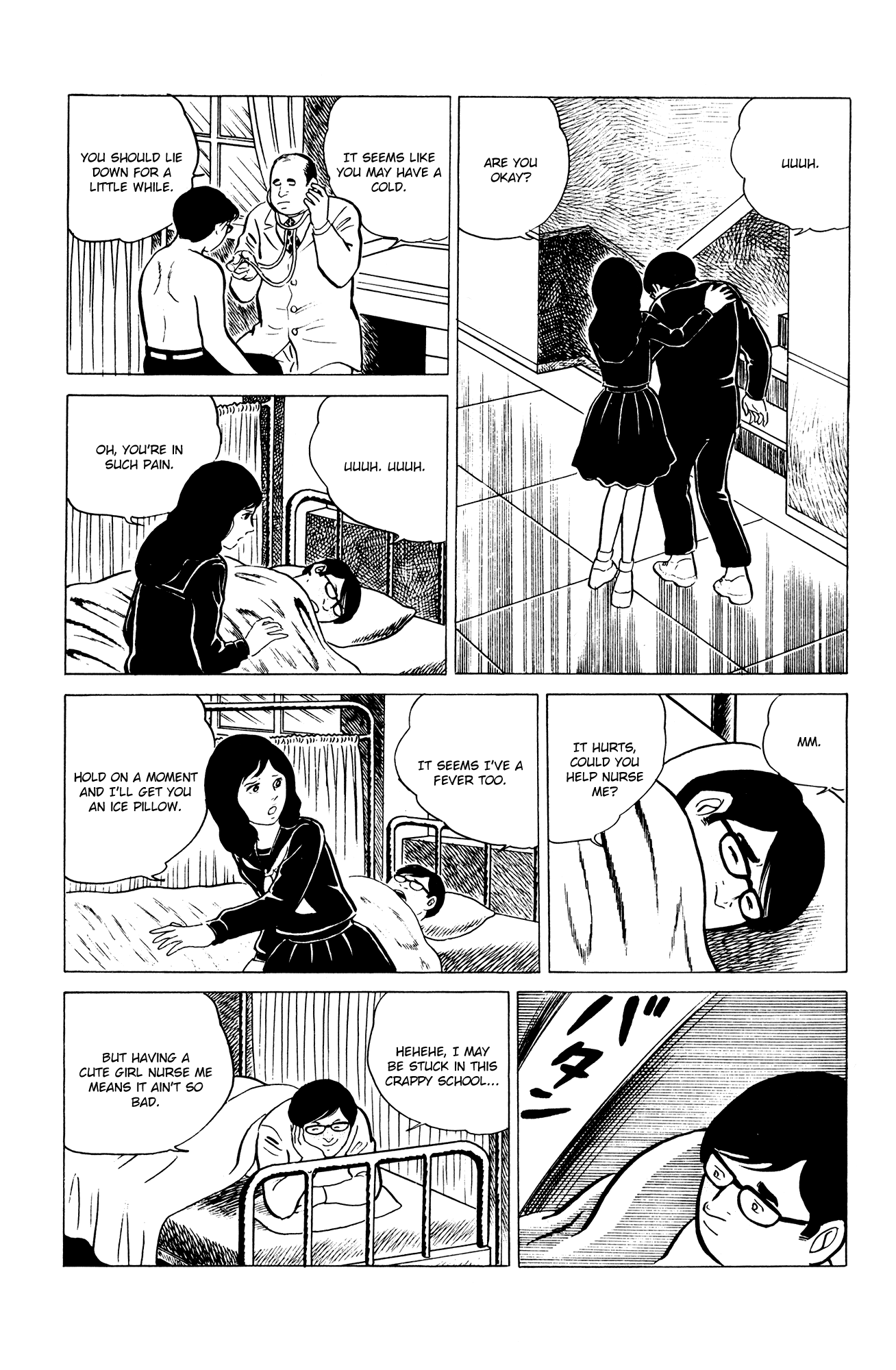 Eko Eko Azarak The Curse of the Jinmensou 第3页
